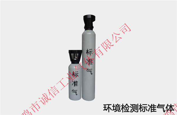 標準氣體的均勻性是如何操作的？有哪些方法？